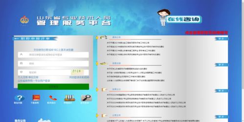 2021年度高級職稱申報啟動 自然科學(xué)研究與社會科學(xué)研究領(lǐng)域全面開放